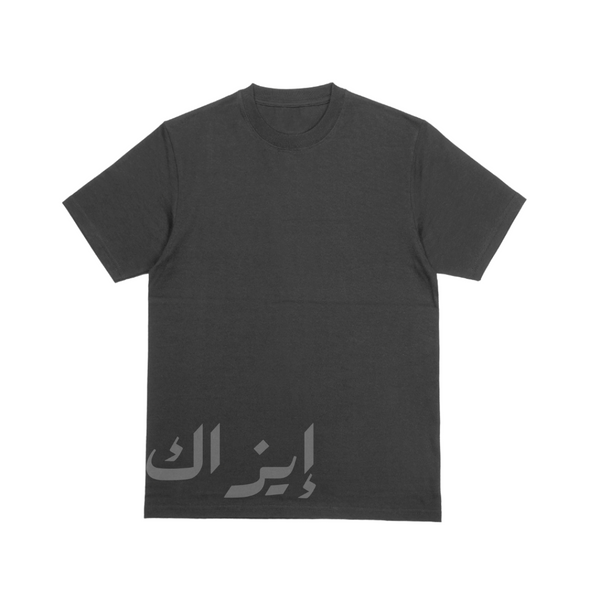 Vintage T-Shirt - Minimal IZAK