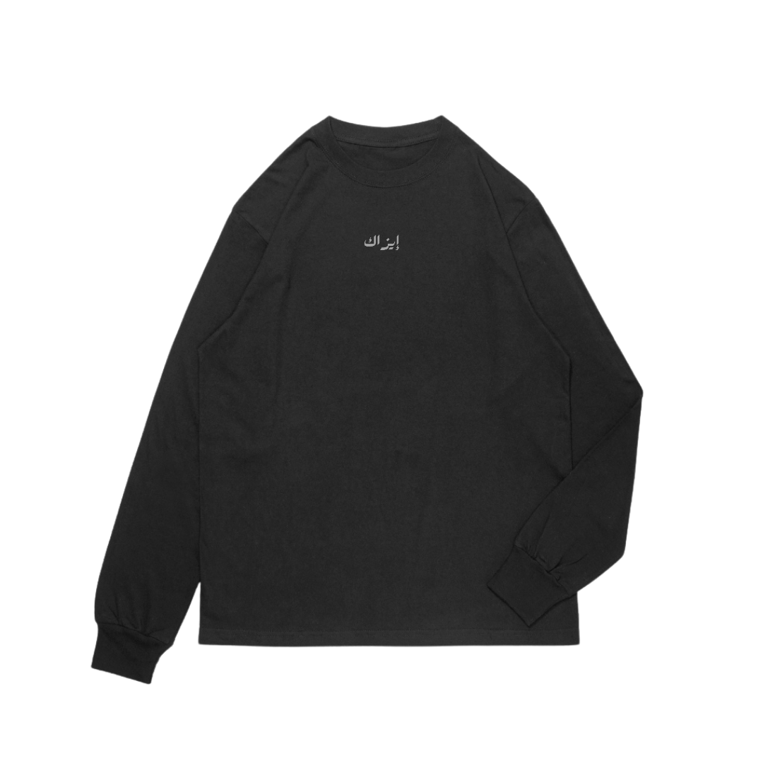 Vintage Sweatshirt - Khalid Ibn Walid