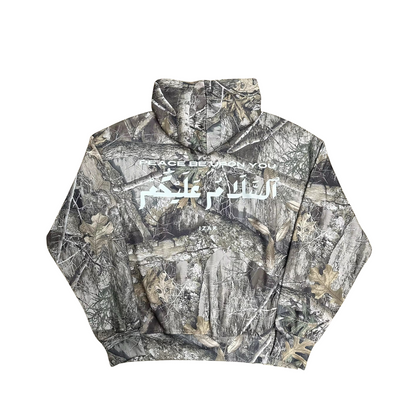 Camo Hoodie - Peace Be Upon You
